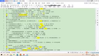 10996111的直播间