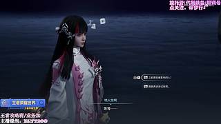 带粉梦5，伽天帝