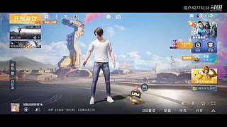 用户42774118的直播间