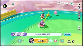 来人一起玩 11090187