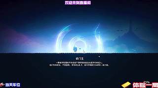 神兽培养进阶方向推荐