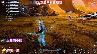 高空滑翔距离极限挑战