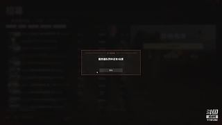 COD20战术旅行团