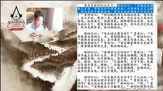 3.7日直播-张耳陈馀列传01