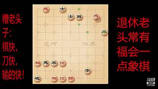 会一点点的直播间