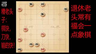 会一点点的直播间