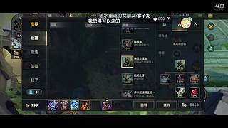 国服剪神易