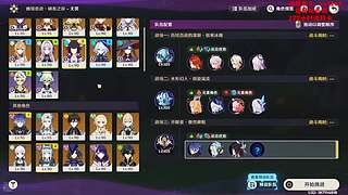 深渊、幻境、幽境