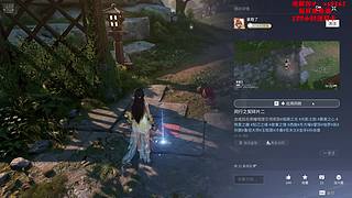 深渊、幻境、幽境
