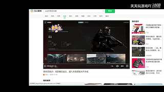 天天玩游戏吖的直播间