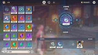79lawyer604的直播间