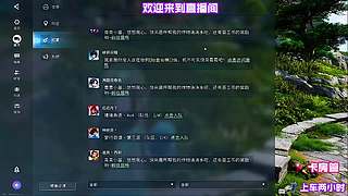 版本末期抄作业直接上分