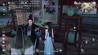 娟娟的游戏世界的直播间
