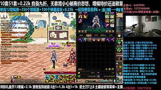 51套/回归打造/增幅碰瓷