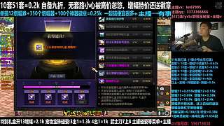 51套/回归打造/增幅碰瓷