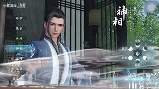 小红游戏的直播间