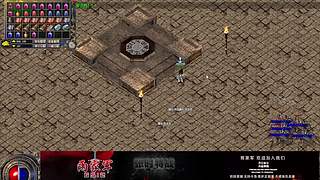 6512丶众神殿丶张时