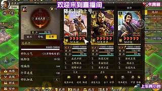 热血冲锋拿下关键一役