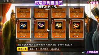 热血冲锋拿下关键一役