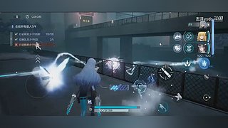 内测  抢先看
