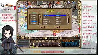【金庸群侠传OL-至尊服】-小混混混江湖
