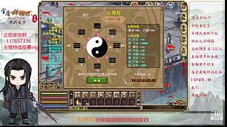 【金庸群侠传OL-至尊服】-小混混混江湖