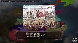三国志12威力加强版-吕布砍光日本人