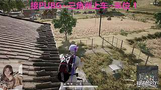 PUBG~三角洲~有车位~come