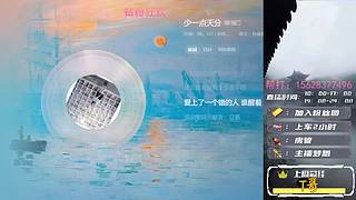 【帮打/带粉】