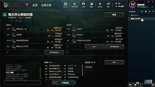 会娇羞吗的直播间