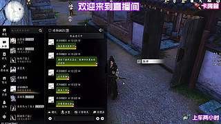 虹桥边摸鱼边等路人组队​