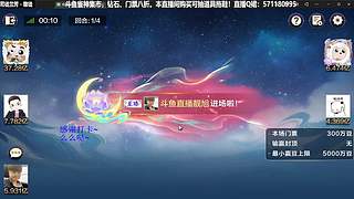 开钻粉吗？安卓好哥哥们！便宜！！！