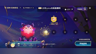 黄狼847的直播间