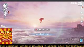 很闲很闲，等大哥