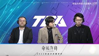 命运方舟二周年领主派对