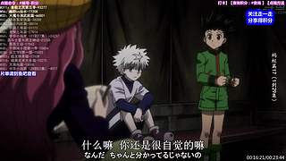 【动漫】超燃 怀旧 经典