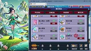 西游问鼎九五尊，八方英雄旧时梦