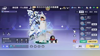 一个飞机送机甲
