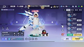 一个飞机送机甲