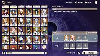 用户8751794220的直播间