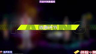 无 ABS 系统雨天刹车控制竞速