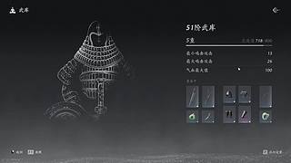 狠狠的玩o