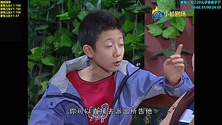 （小毅）你的童年我的童年好像不一样