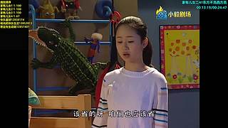 （小毅）你的童年我的童年好像不一样