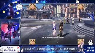 生姜升降绳匠