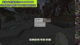 我的世界原生态宝可梦九代ZA一起Go！