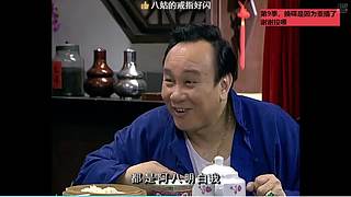 【西关大院】粤语学习