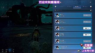江湖团战输出站位教学