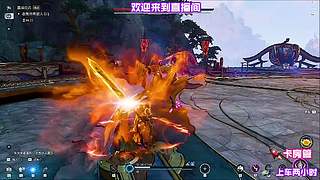 江湖团战输出站位教学
