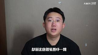 新知猎奇故事屋